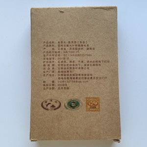 Шу пуэр Старая чайная голова 2008 года 250 г . Photo 3